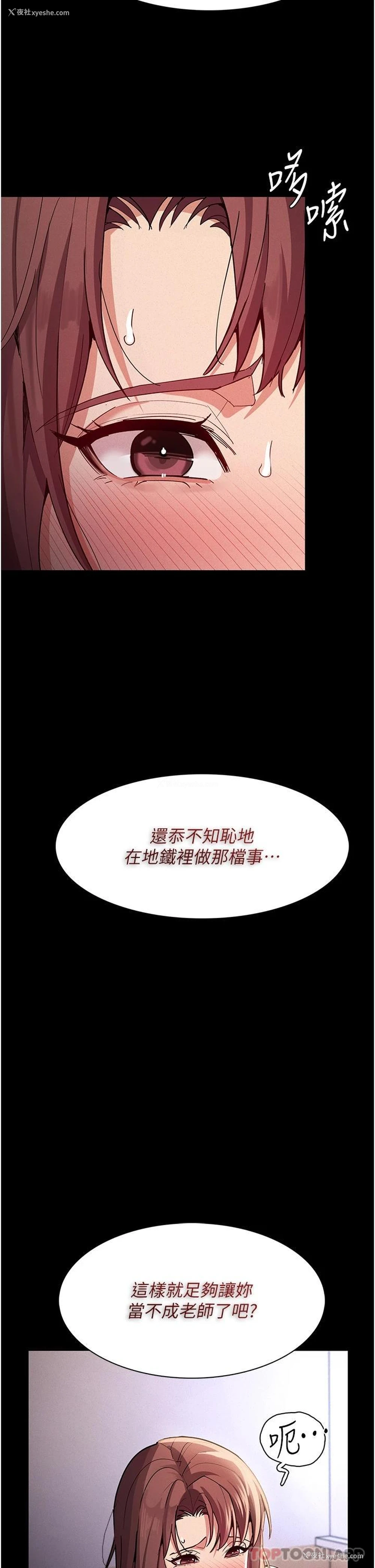 15P - 痴汉成瘾