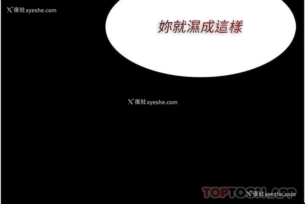 24P - 痴汉成瘾