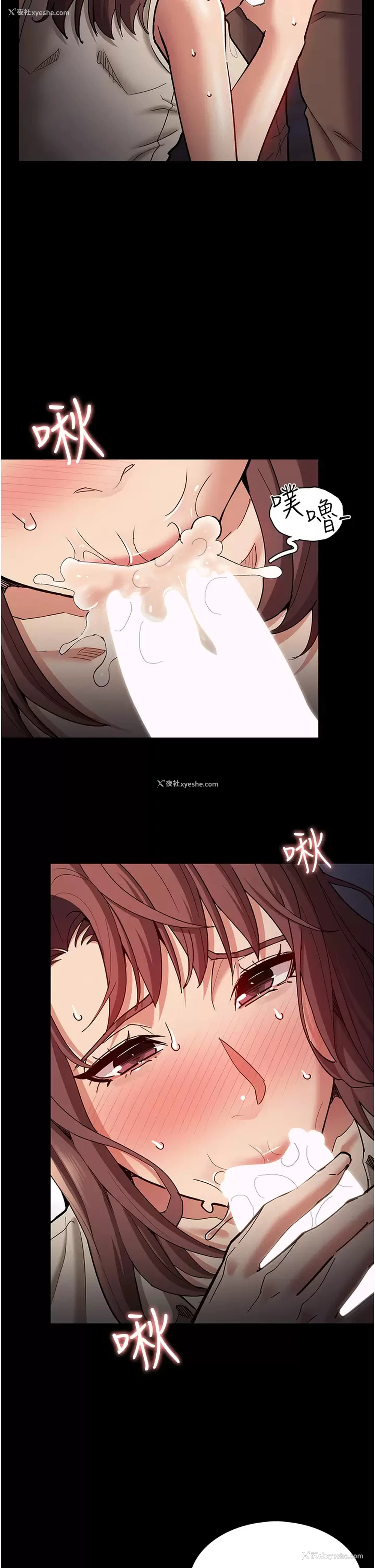 11P - 痴汉成瘾