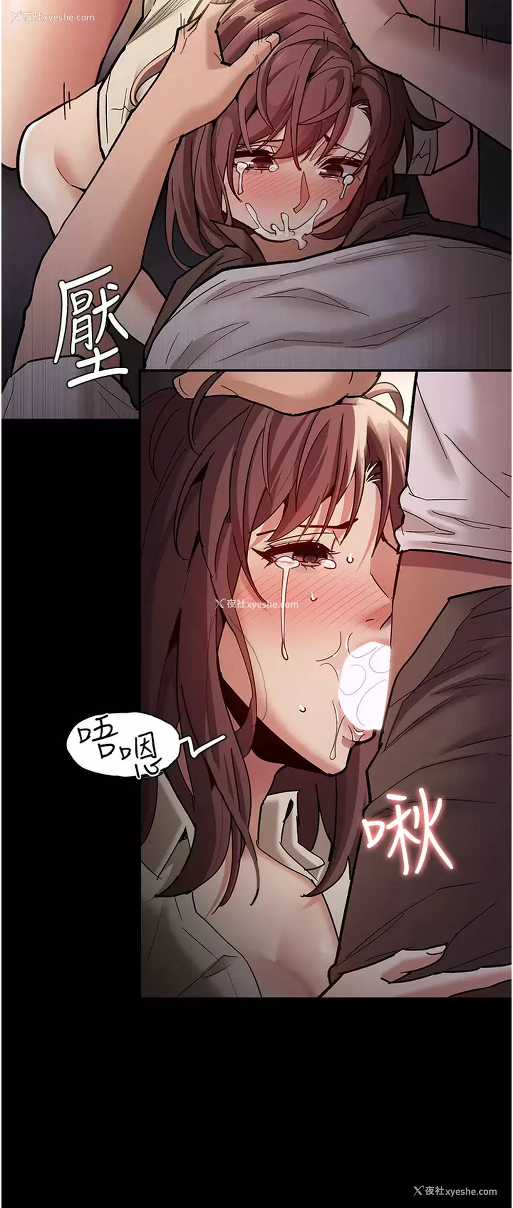 15P - 痴汉成瘾