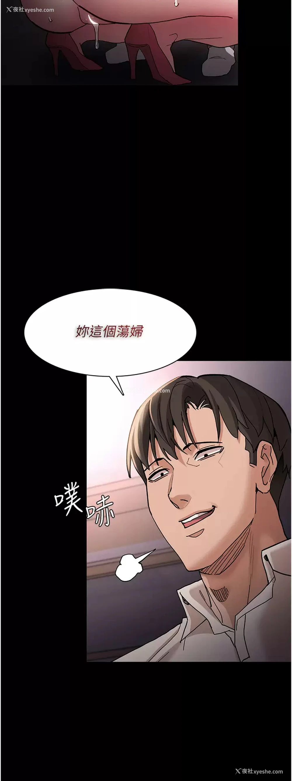 33P - 痴汉成瘾