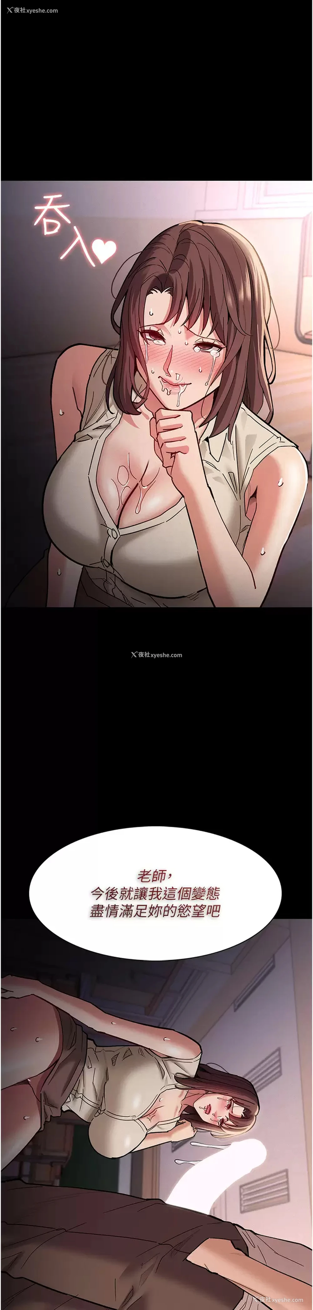 40P - 痴汉成瘾