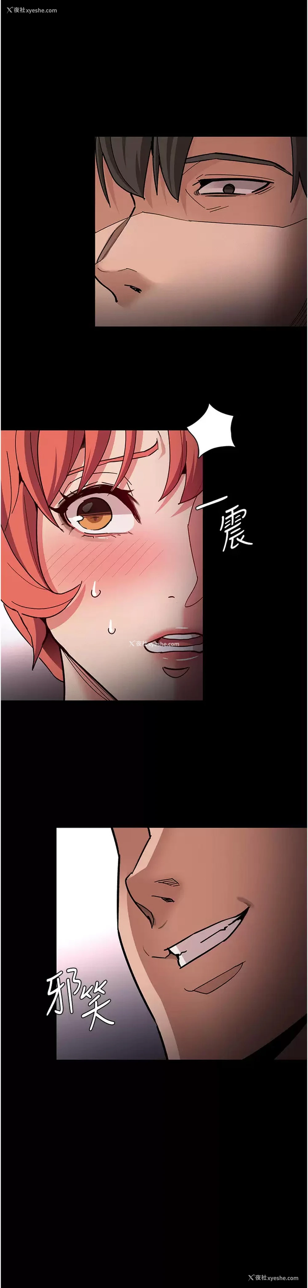 11P - 痴汉成瘾