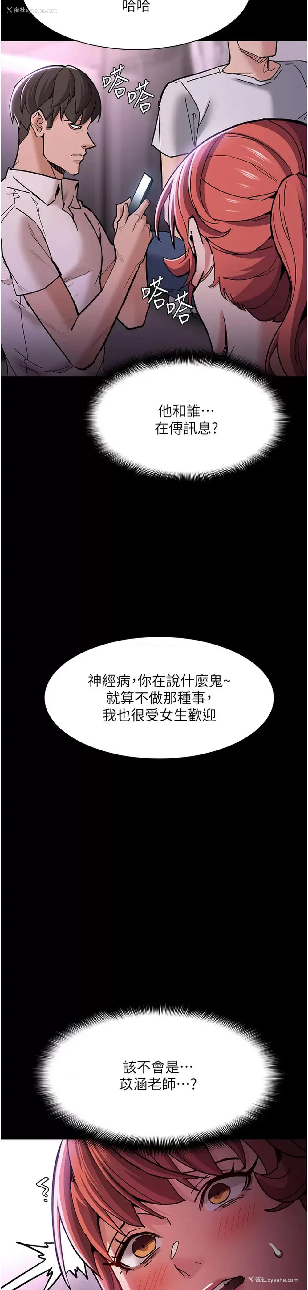 15P - 痴汉成瘾