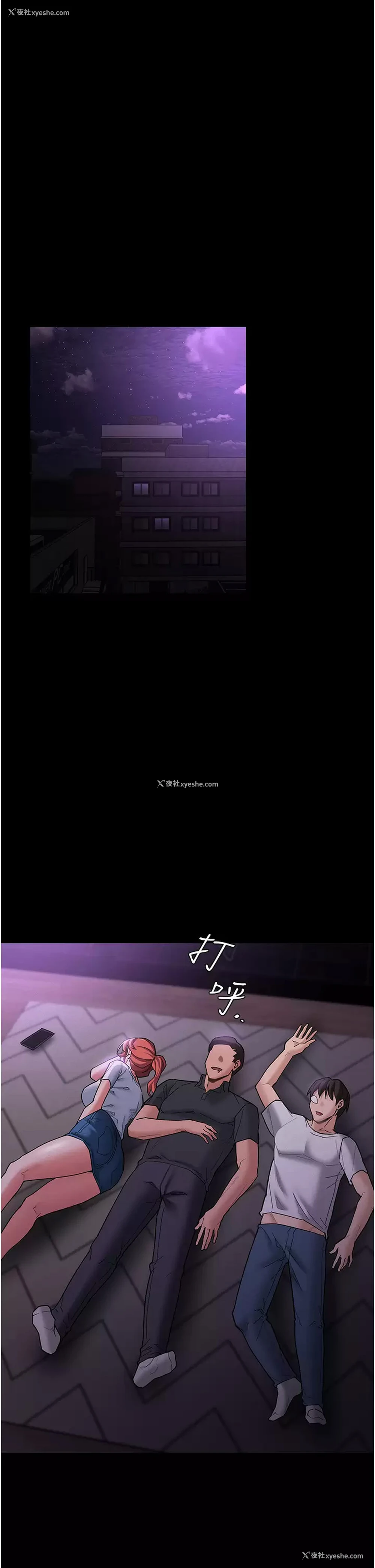 39P - 痴汉成瘾