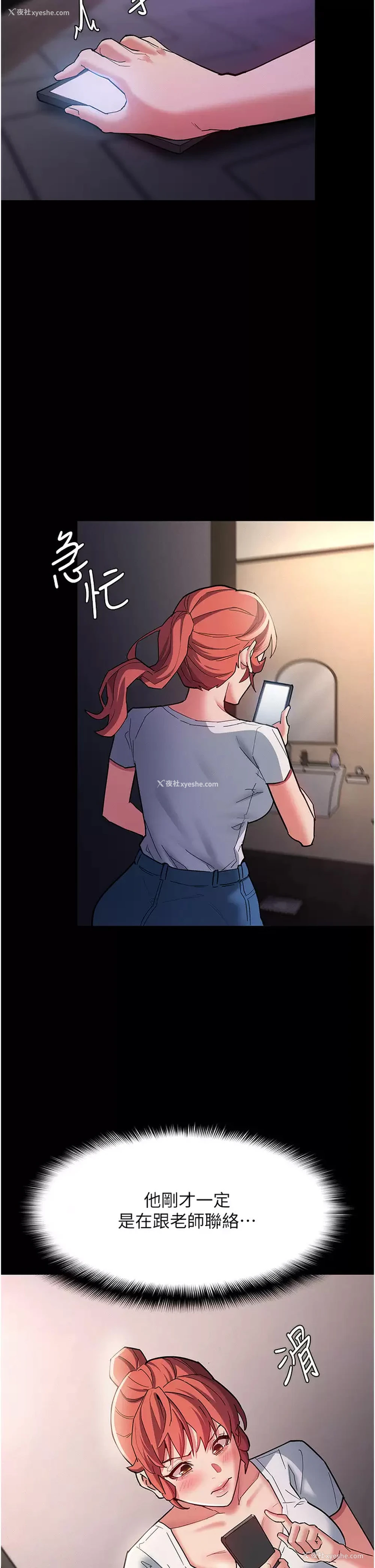 43P - 痴汉成瘾