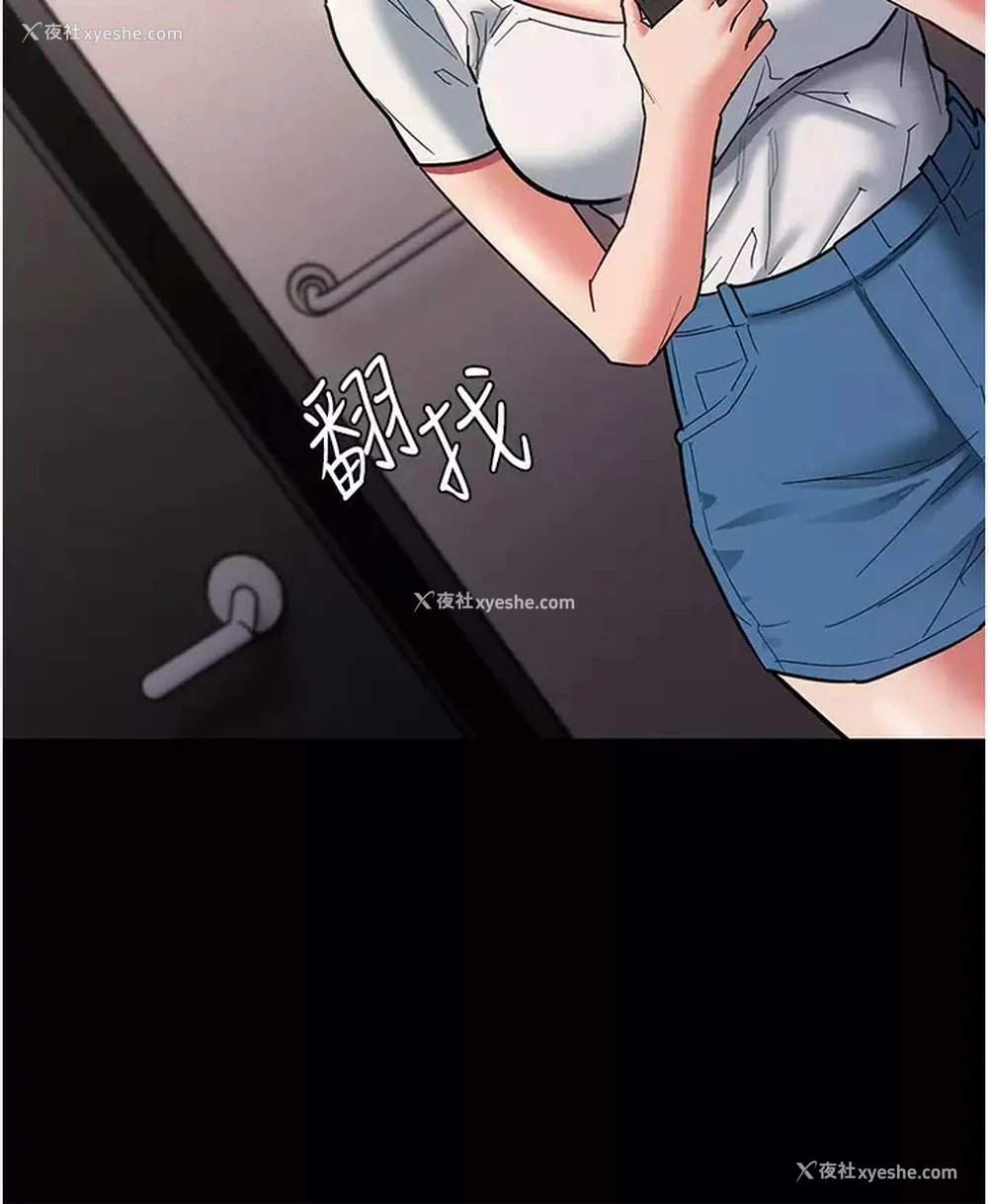 44P - 痴汉成瘾