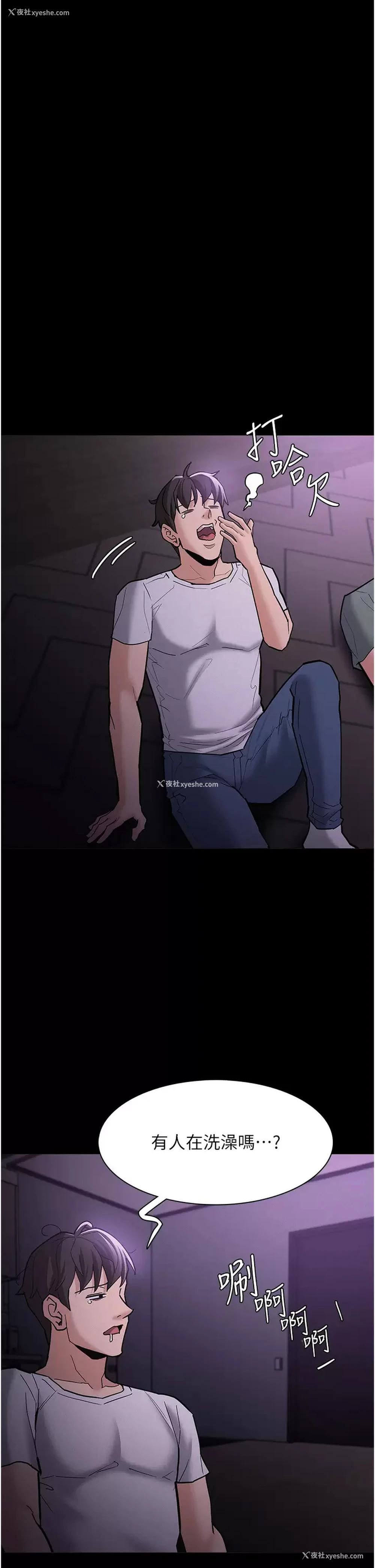 30P - 痴汉成瘾