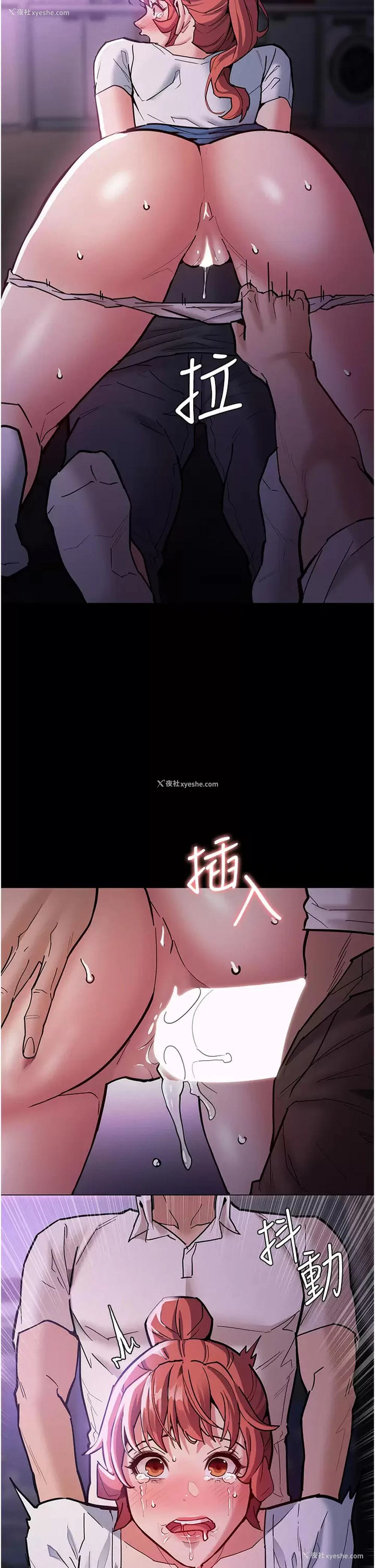 49P - 痴汉成瘾