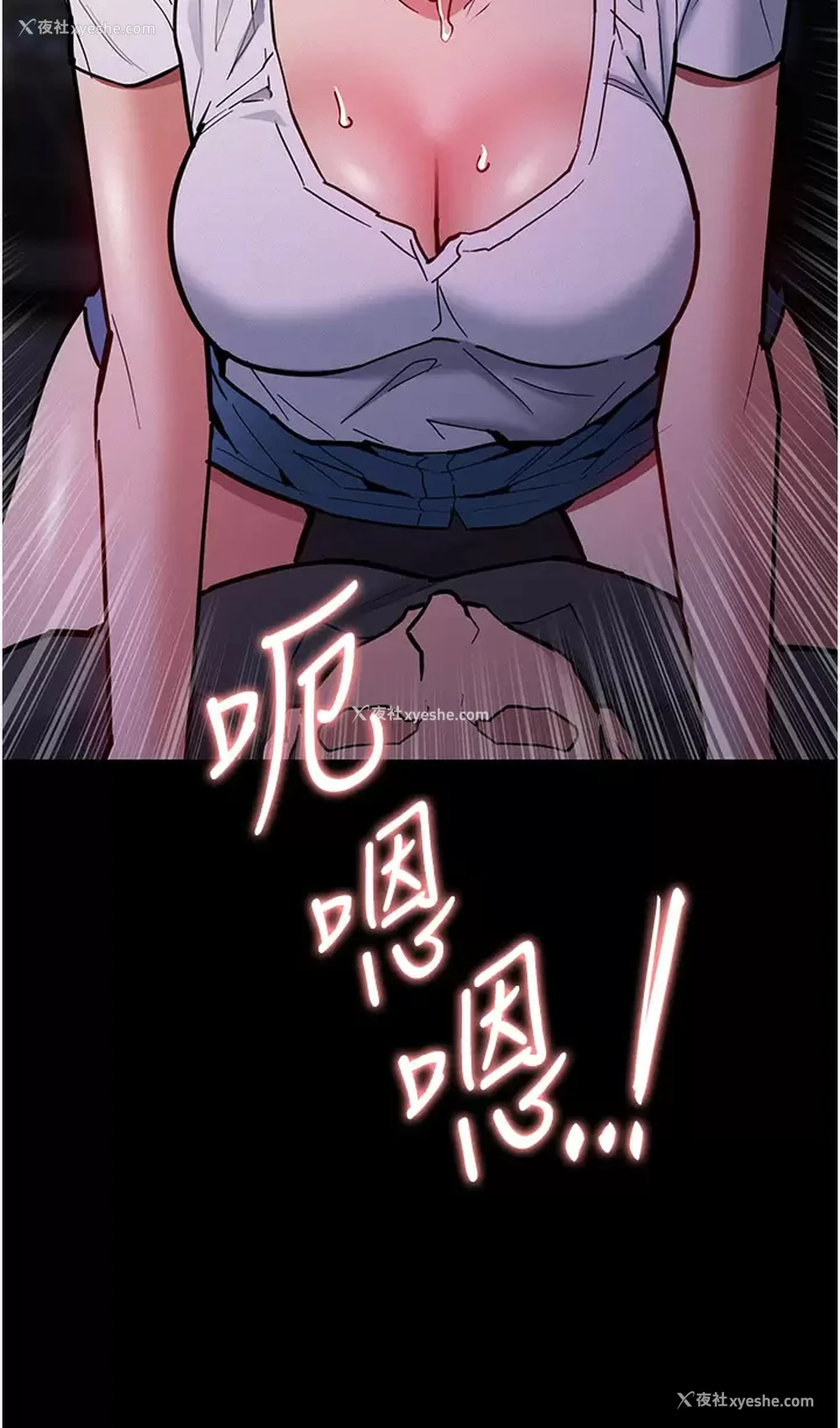 50P - 痴汉成瘾