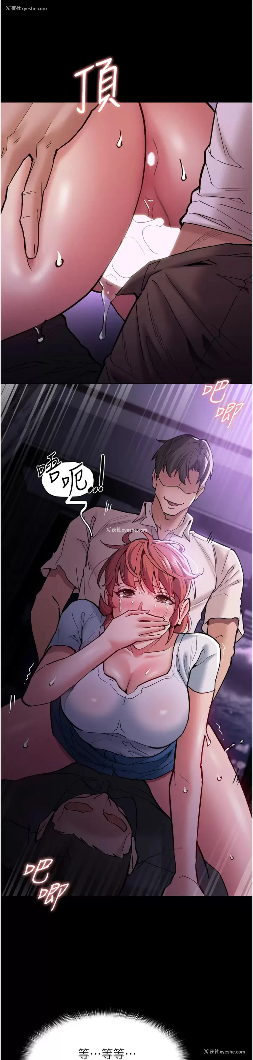 15P - 痴汉成瘾