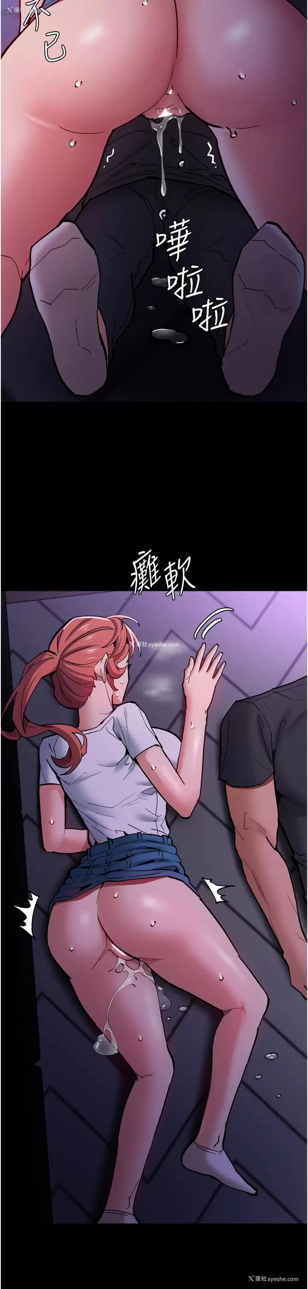 39P - 痴汉成瘾