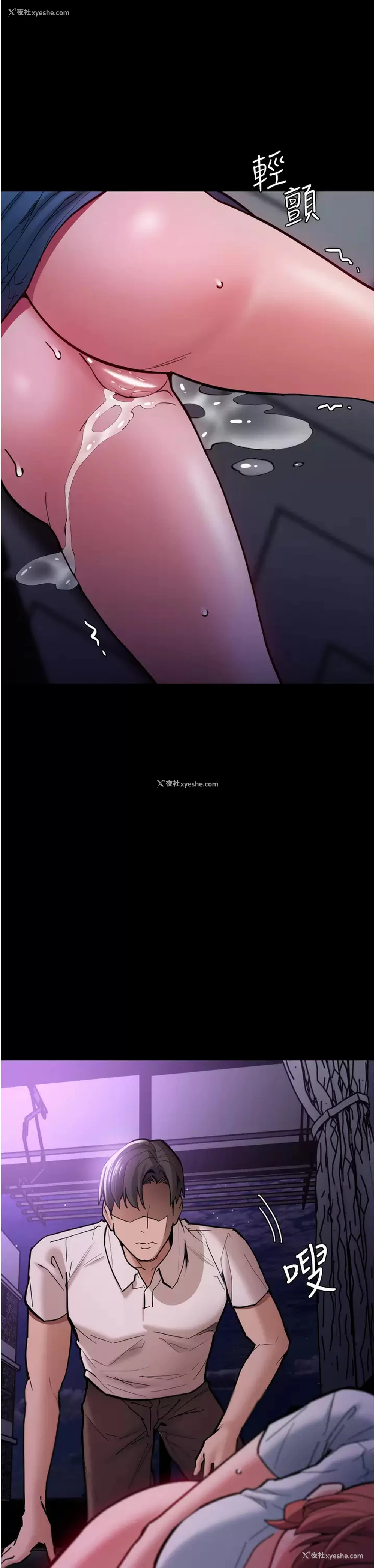 41P - 痴汉成瘾