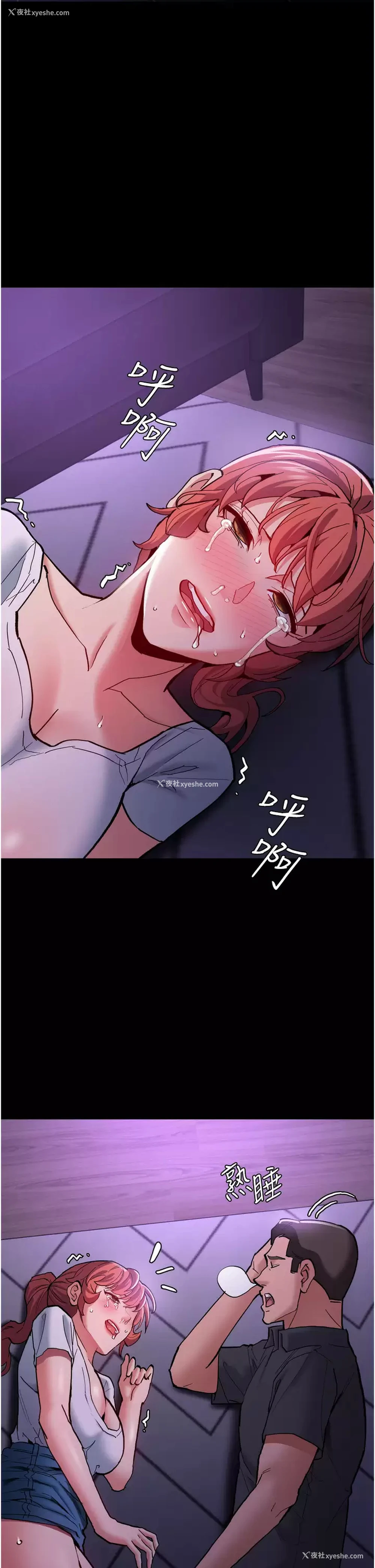 45P - 痴汉成瘾