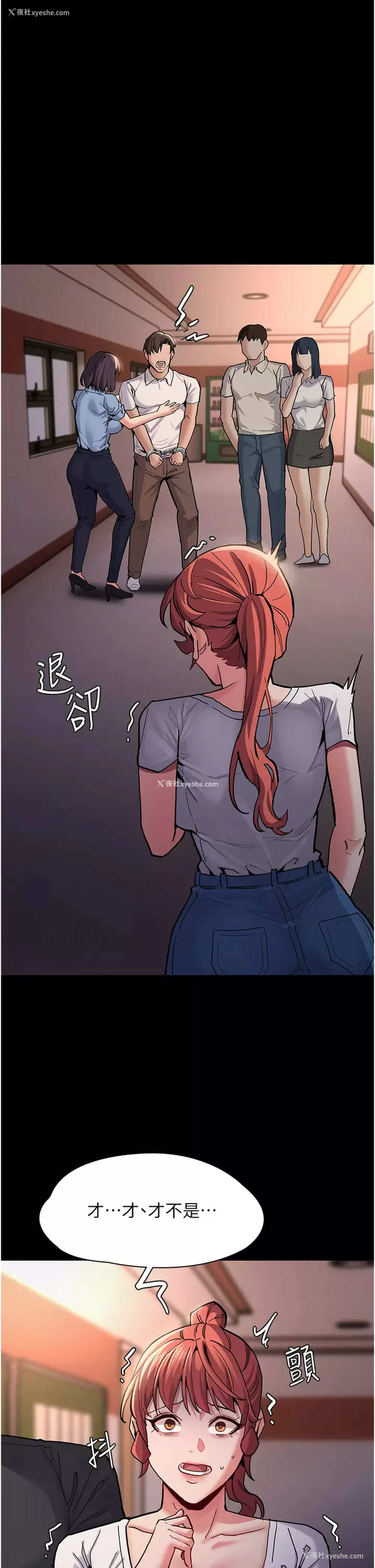 20P - 痴汉成瘾
