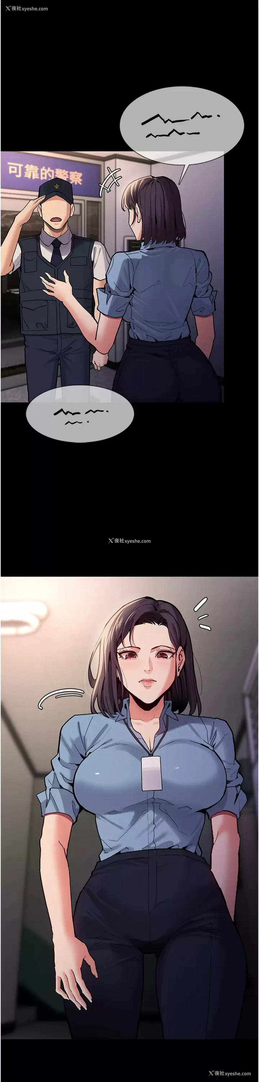 25P - 痴汉成瘾
