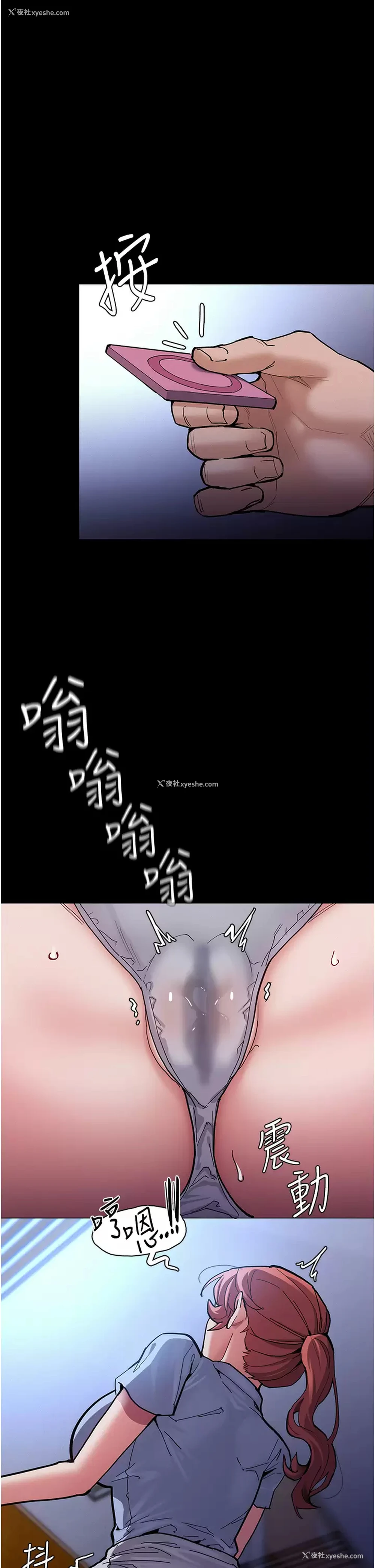 40P - 痴汉成瘾