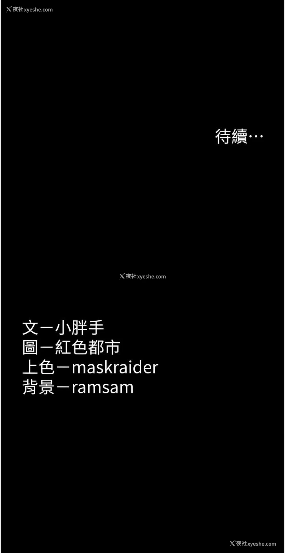 15P - 痴汉成瘾