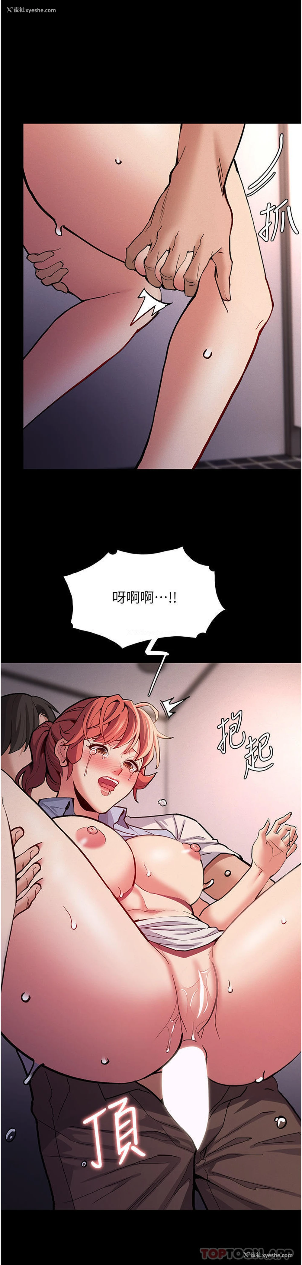 20P - 痴汉成瘾