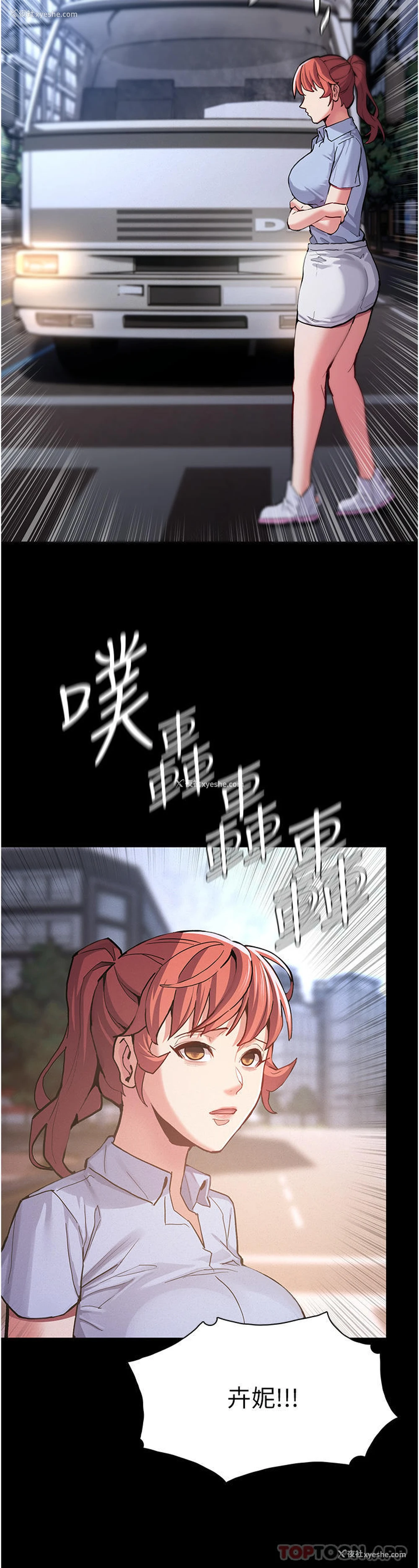 37P - 痴汉成瘾