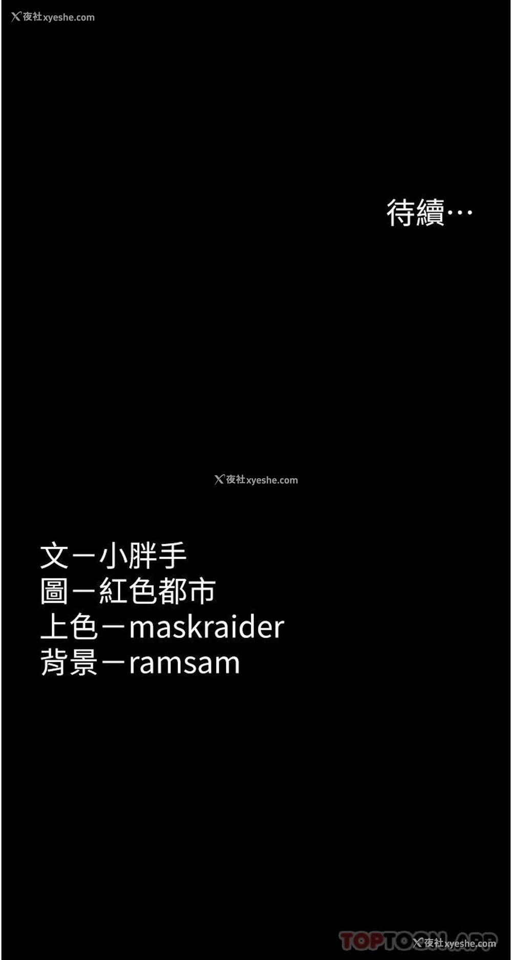 40P - 痴汉成瘾