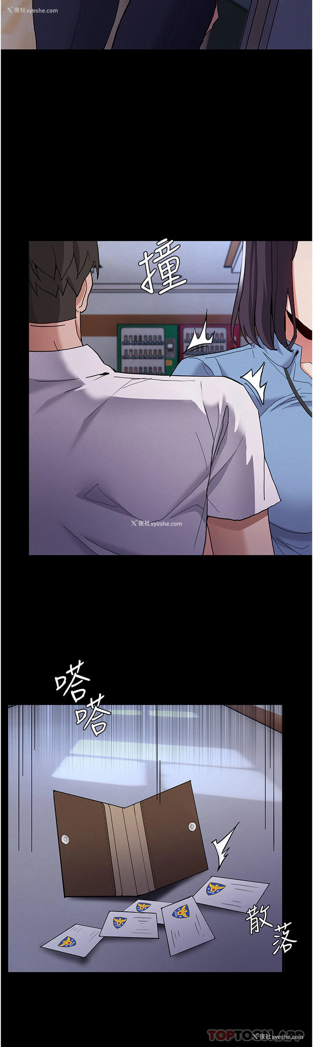 26P - 痴汉成瘾
