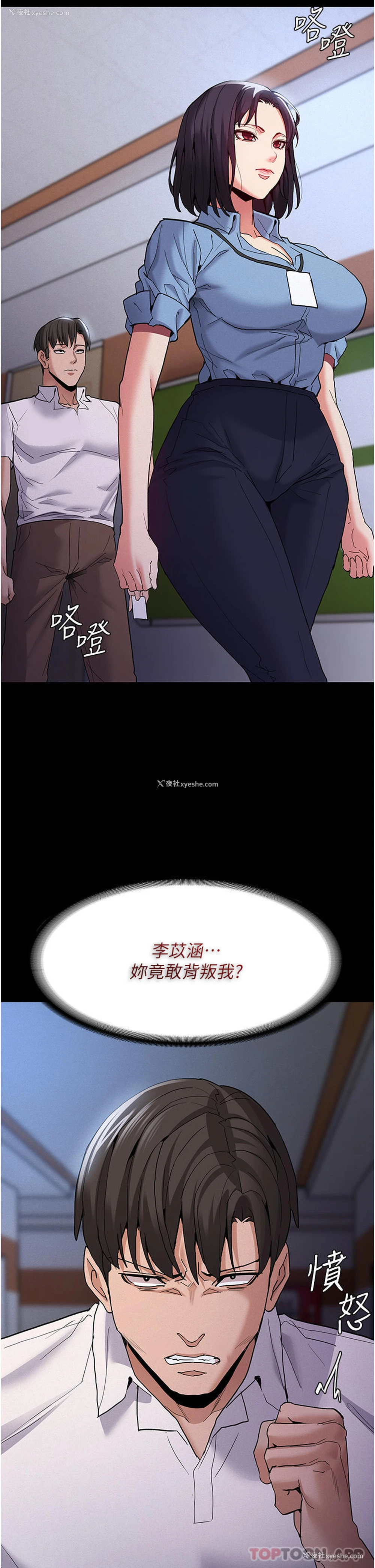 34P - 痴汉成瘾