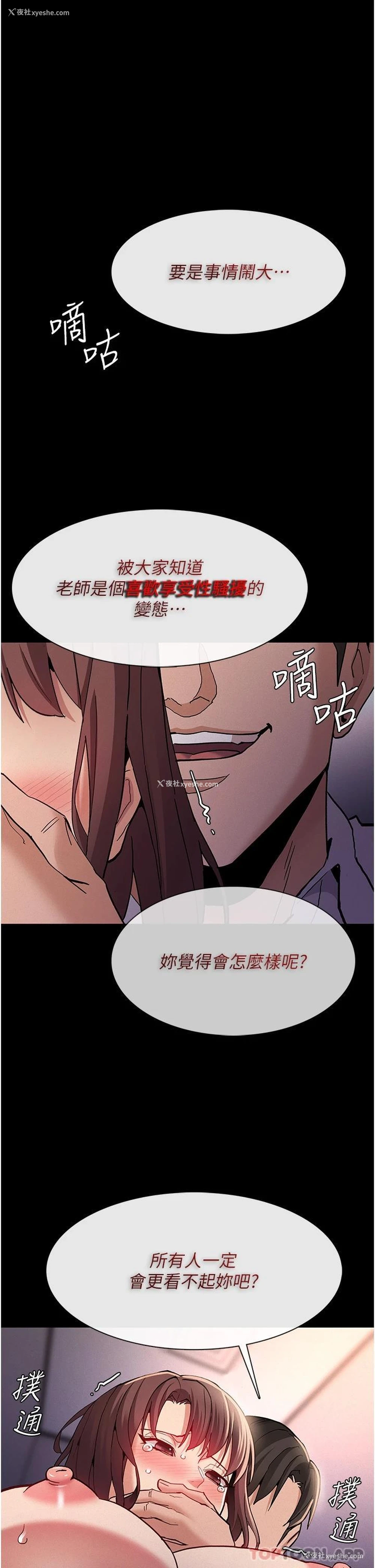 20P - 痴汉成瘾