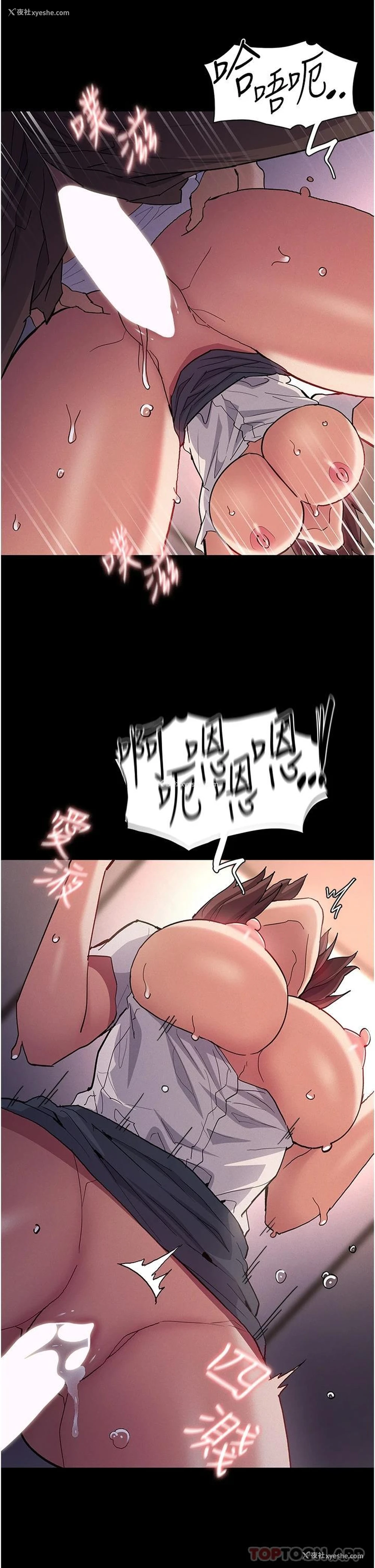 28P - 痴汉成瘾