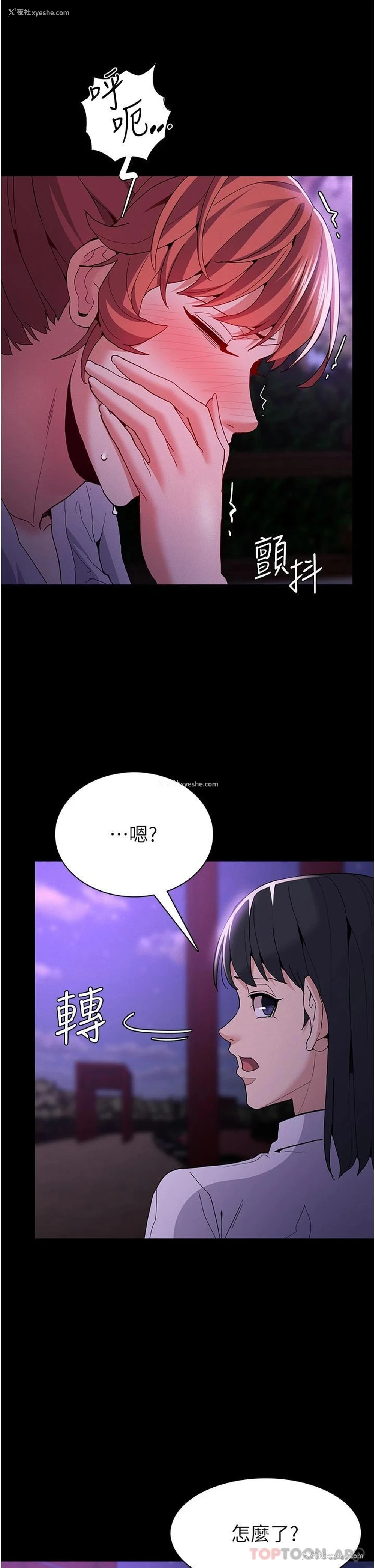 24P - 痴汉成瘾