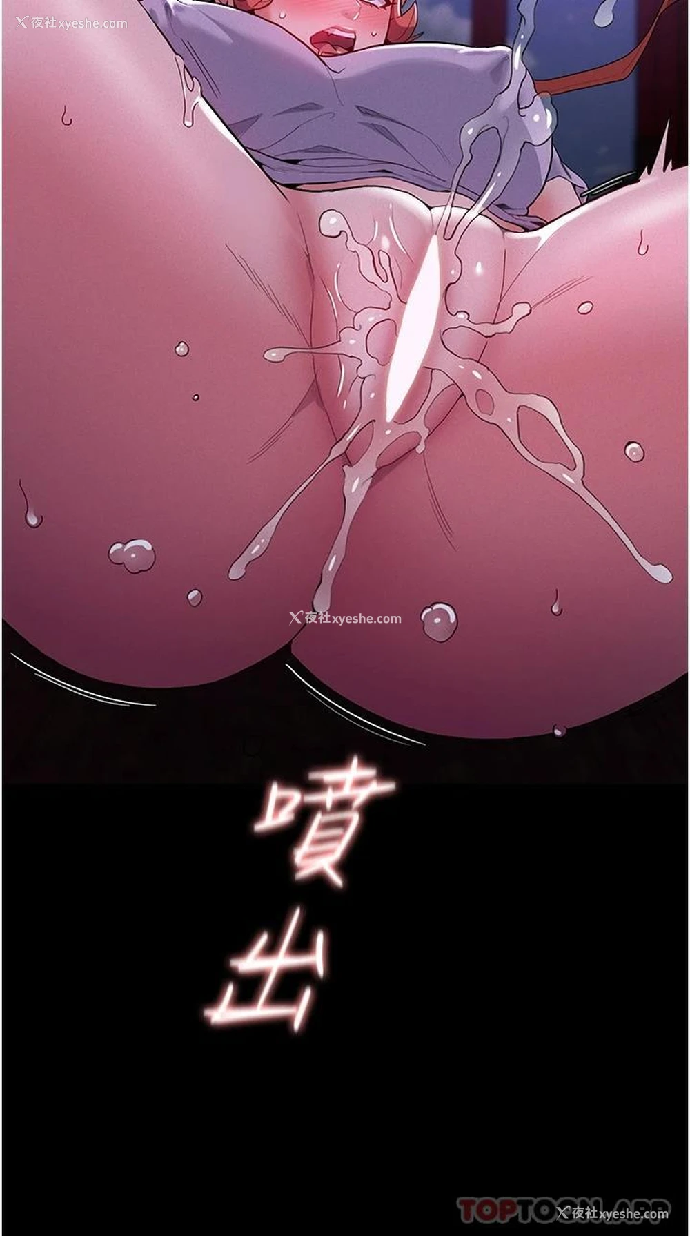 37P - 痴汉成瘾