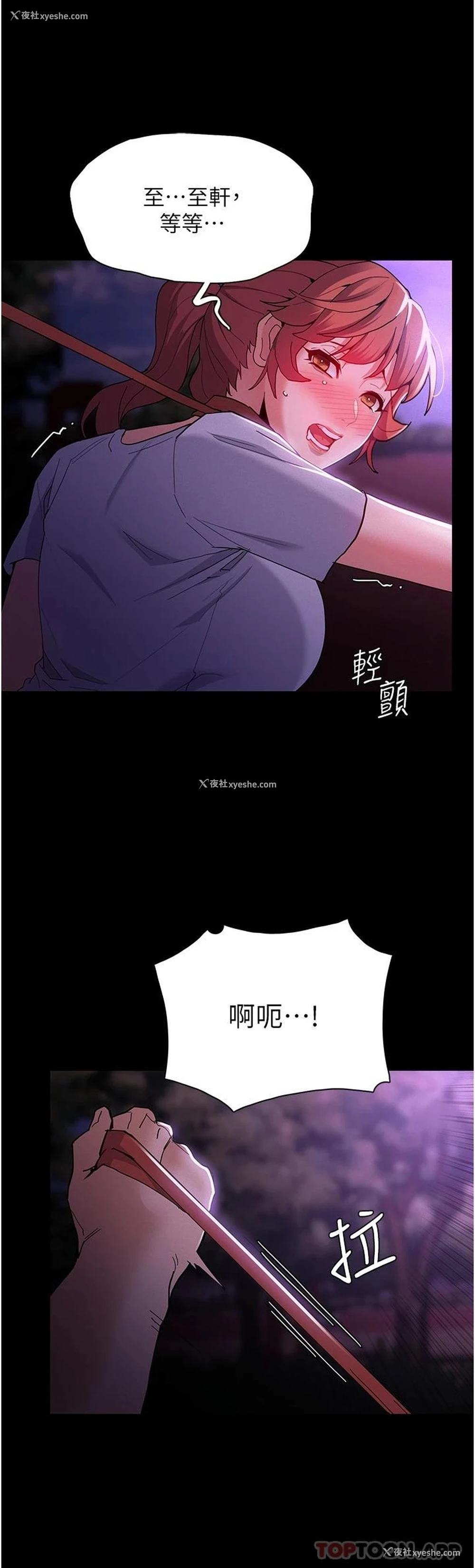 15P - 痴汉成瘾