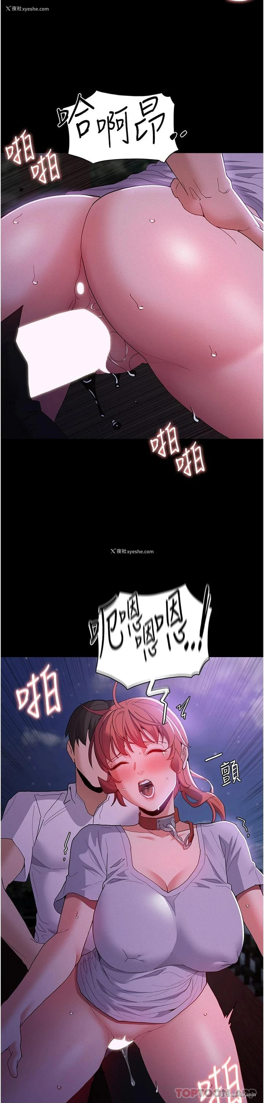 17P - 痴汉成瘾
