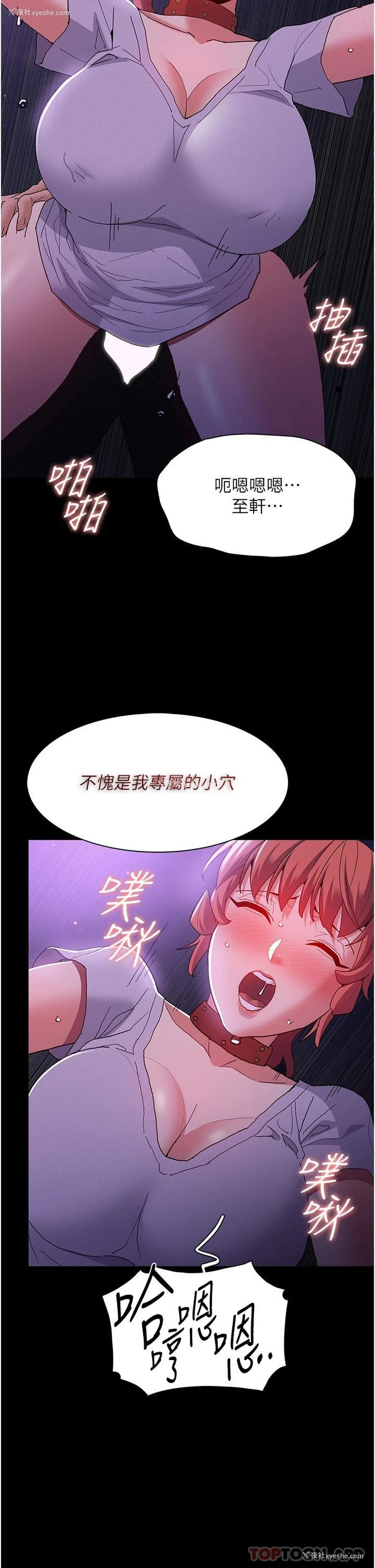 20P - 痴汉成瘾
