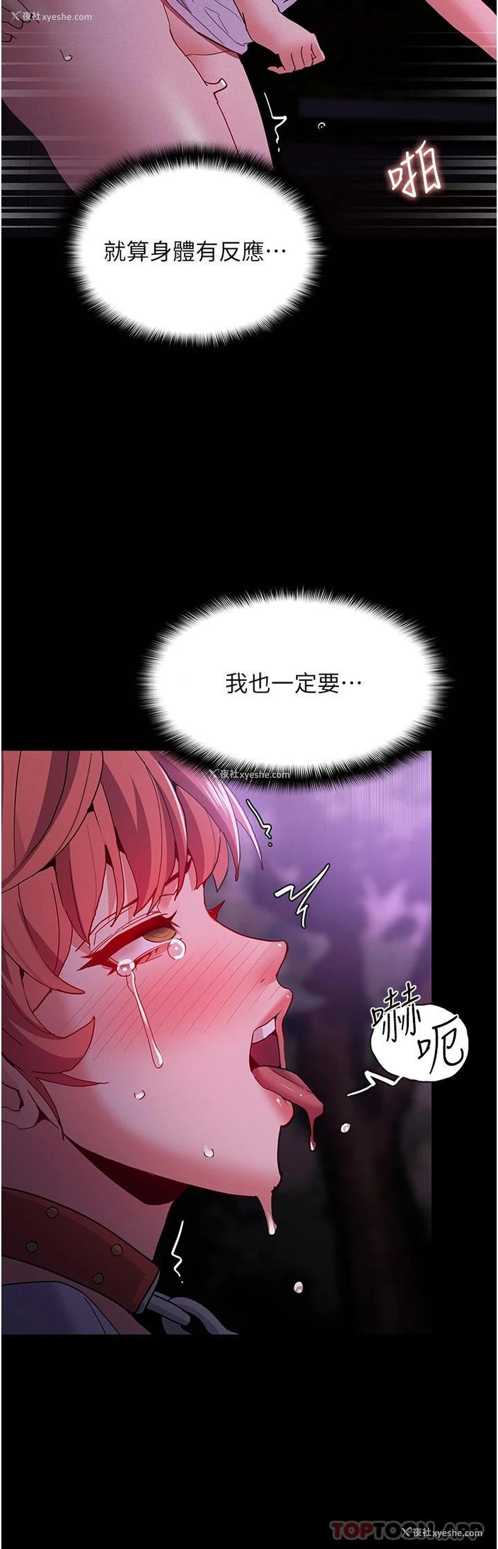 30P - 痴汉成瘾
