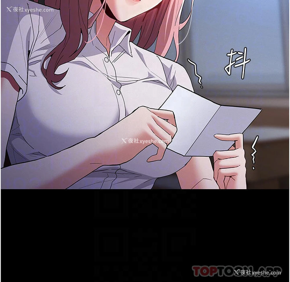 10P - 痴汉成瘾