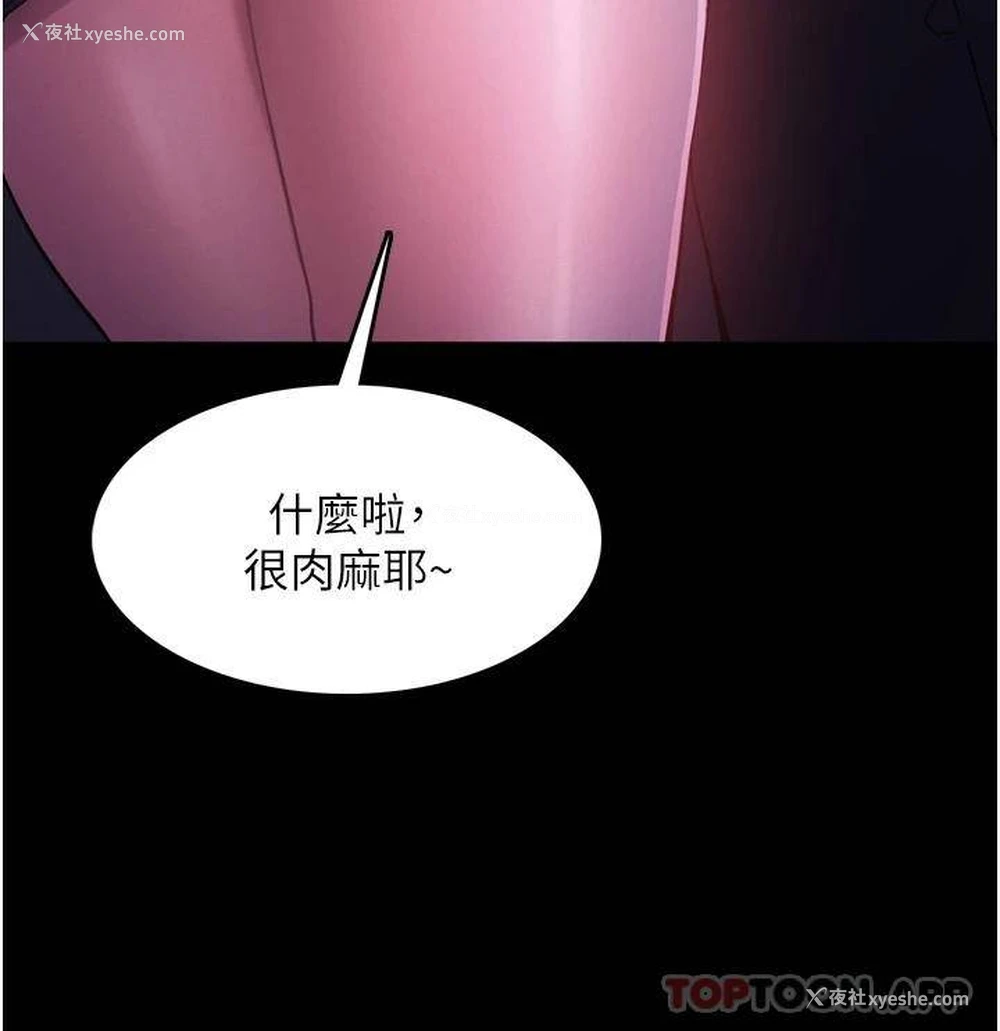 33P - 痴汉成瘾
