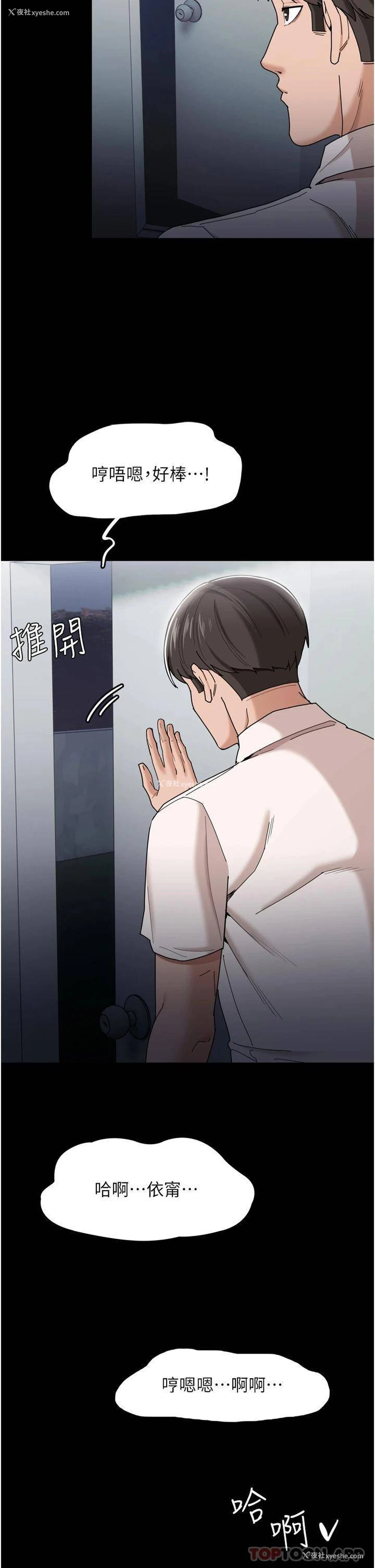 37P - 痴汉成瘾
