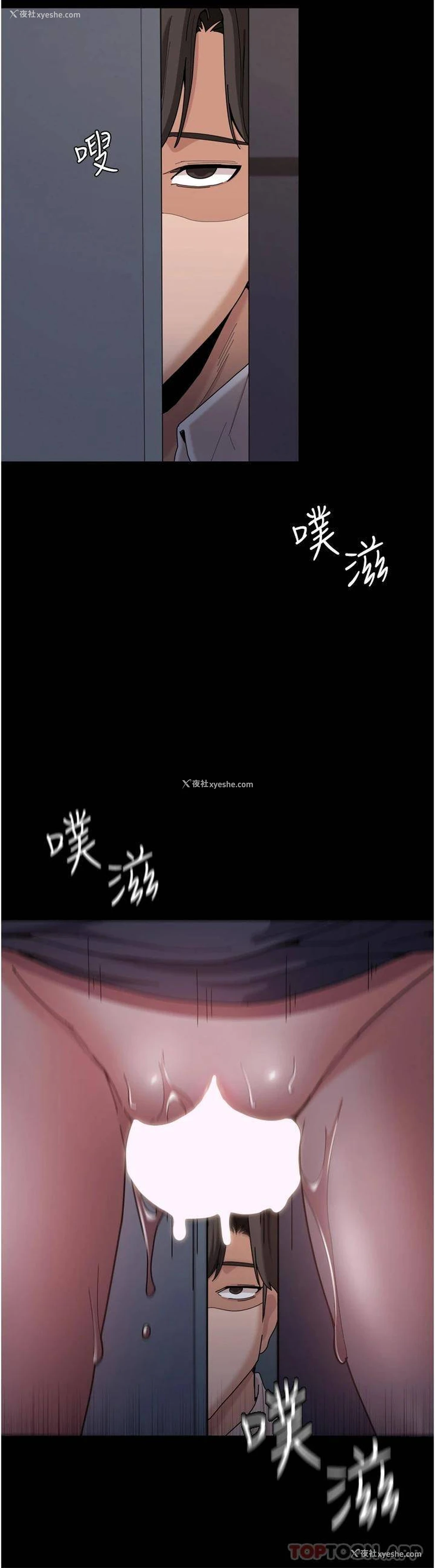 38P - 痴汉成瘾