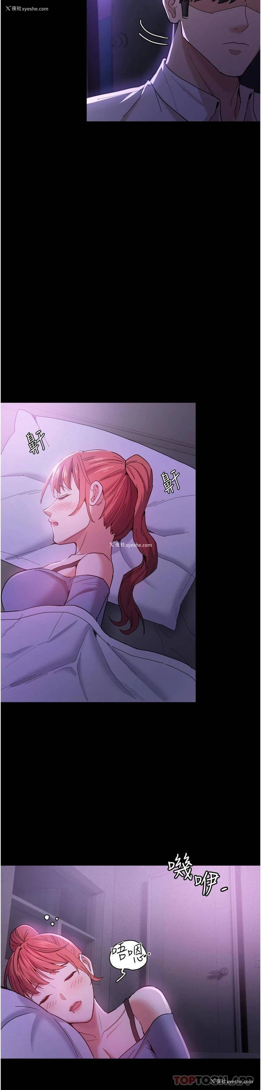 40P - 痴汉成瘾