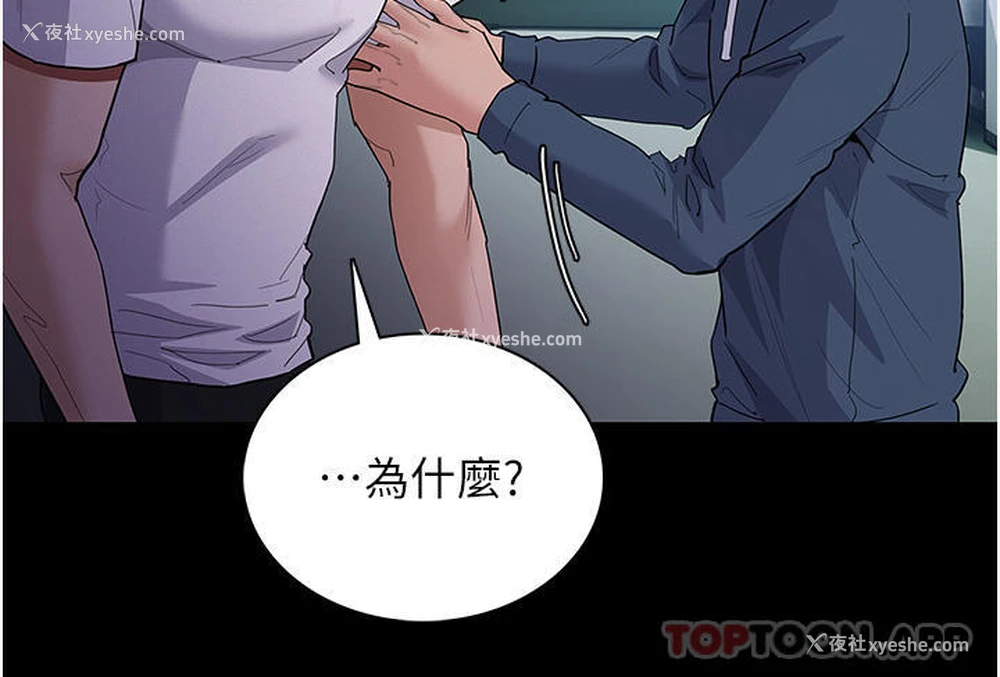 13P - 痴汉成瘾
