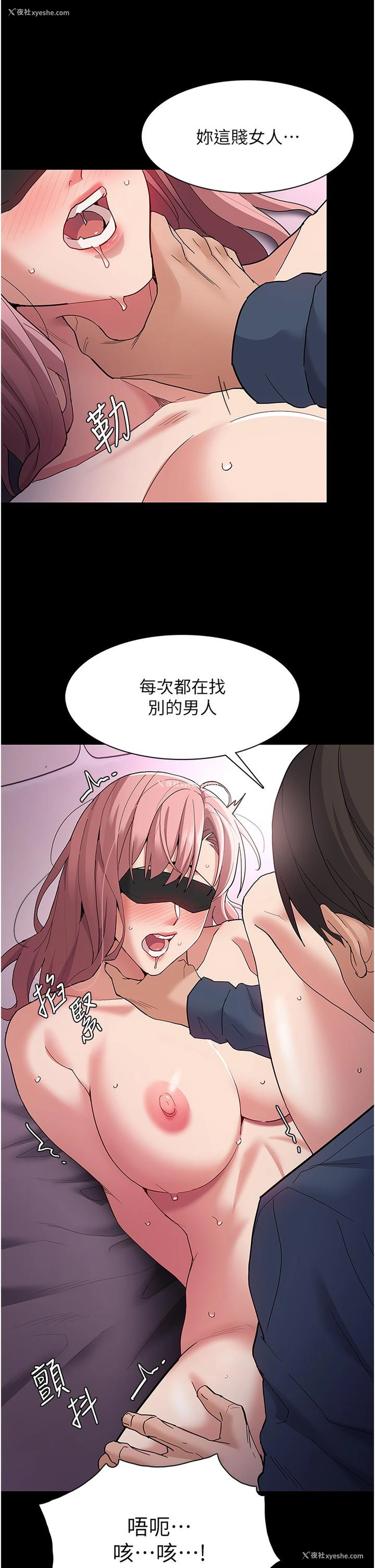 20P - 痴汉成瘾