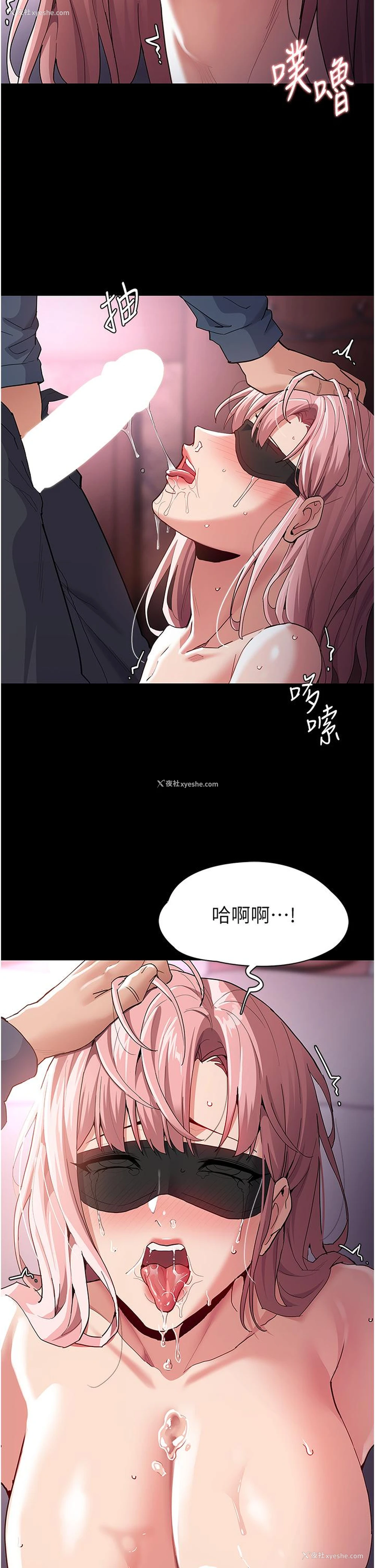 37P - 痴汉成瘾