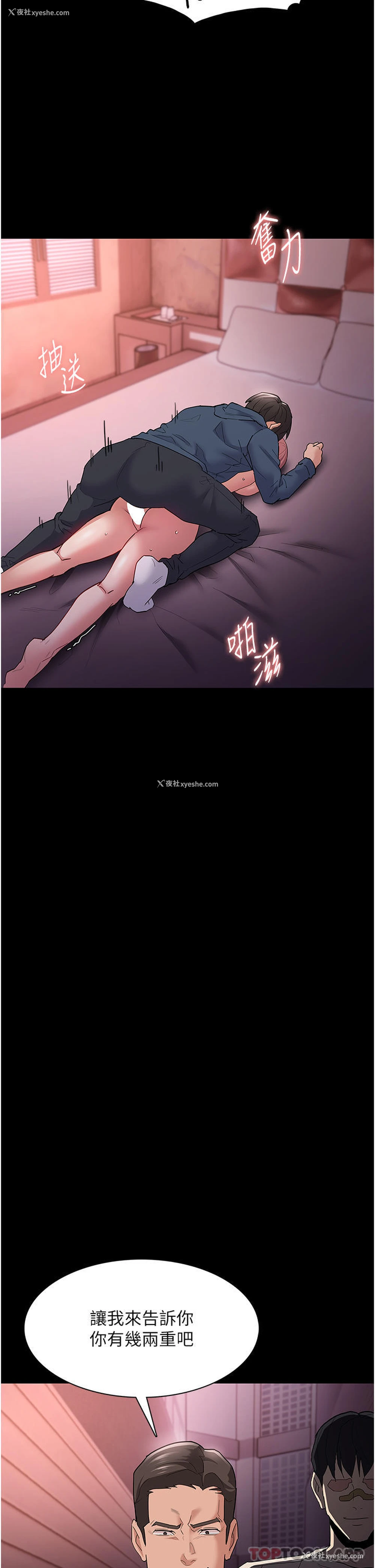 17P - 痴汉成瘾