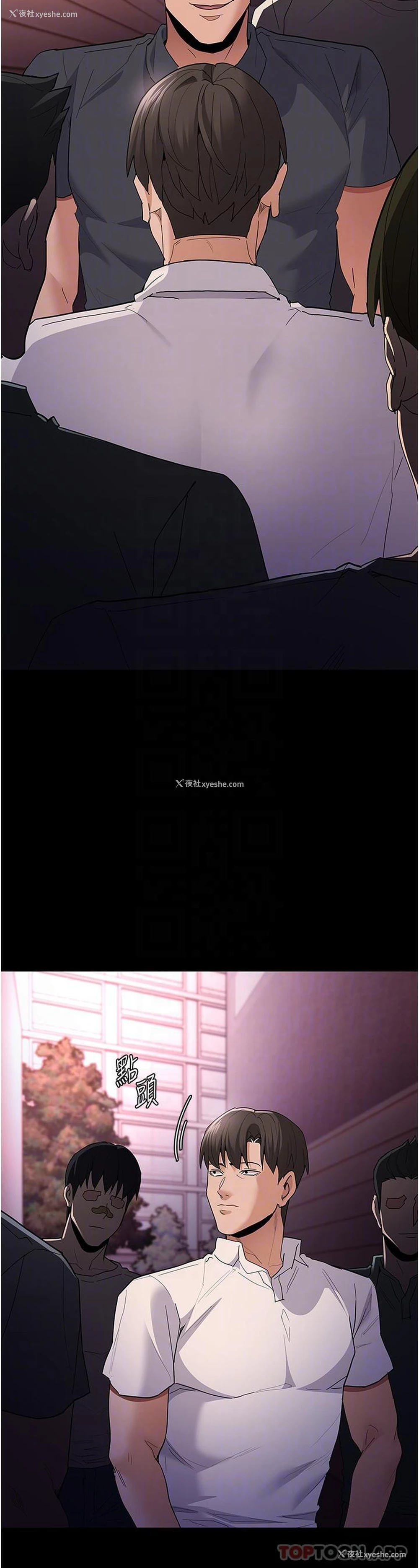 18P - 痴汉成瘾