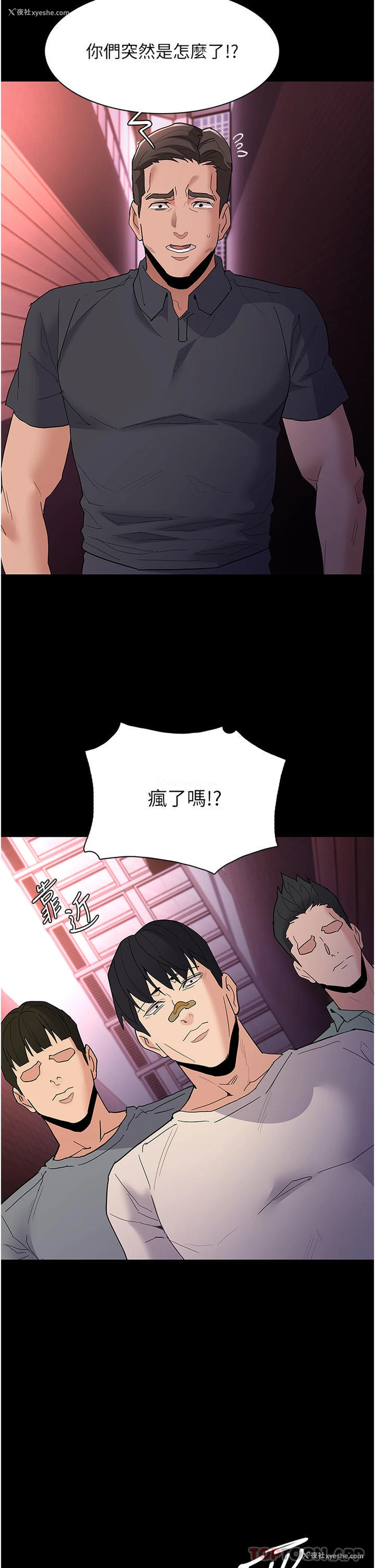 20P - 痴汉成瘾