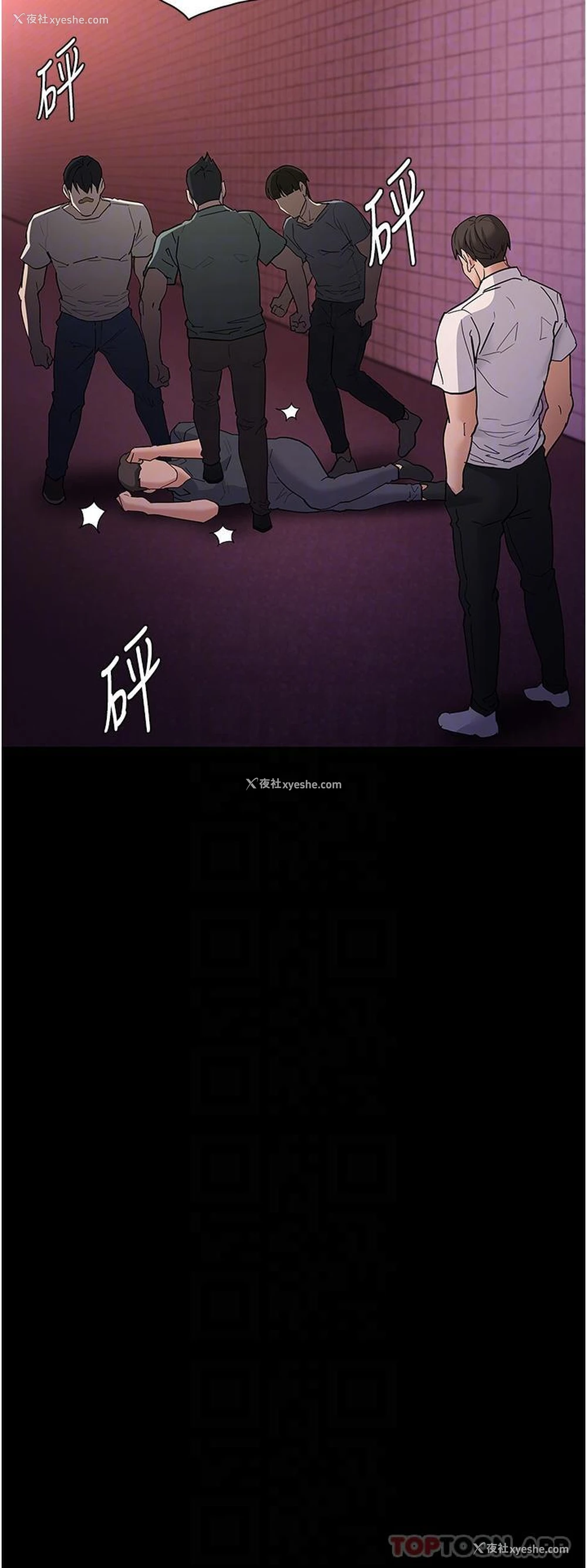 26P - 痴汉成瘾