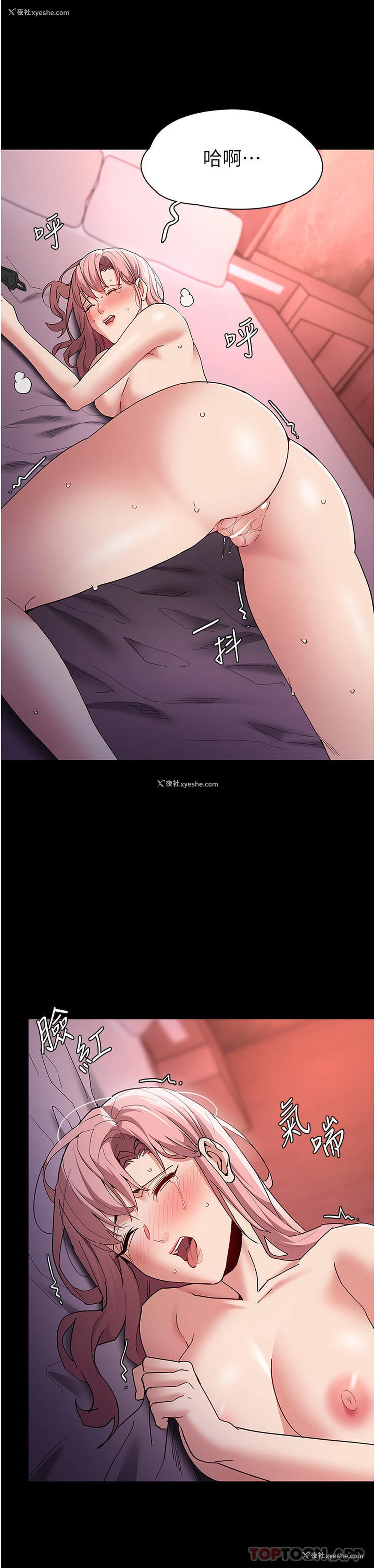 27P - 痴汉成瘾