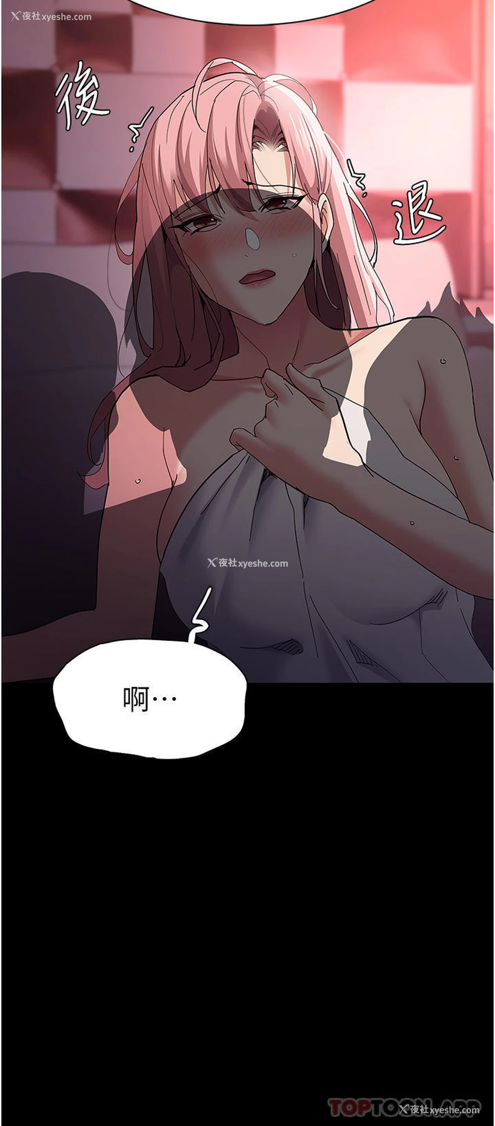 33P - 痴汉成瘾