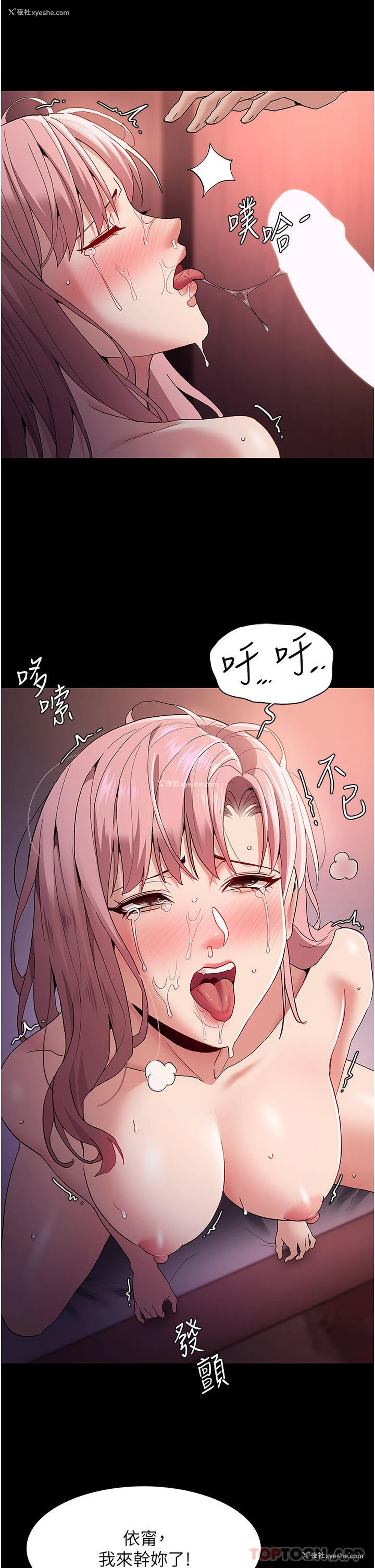 20P - 痴汉成瘾